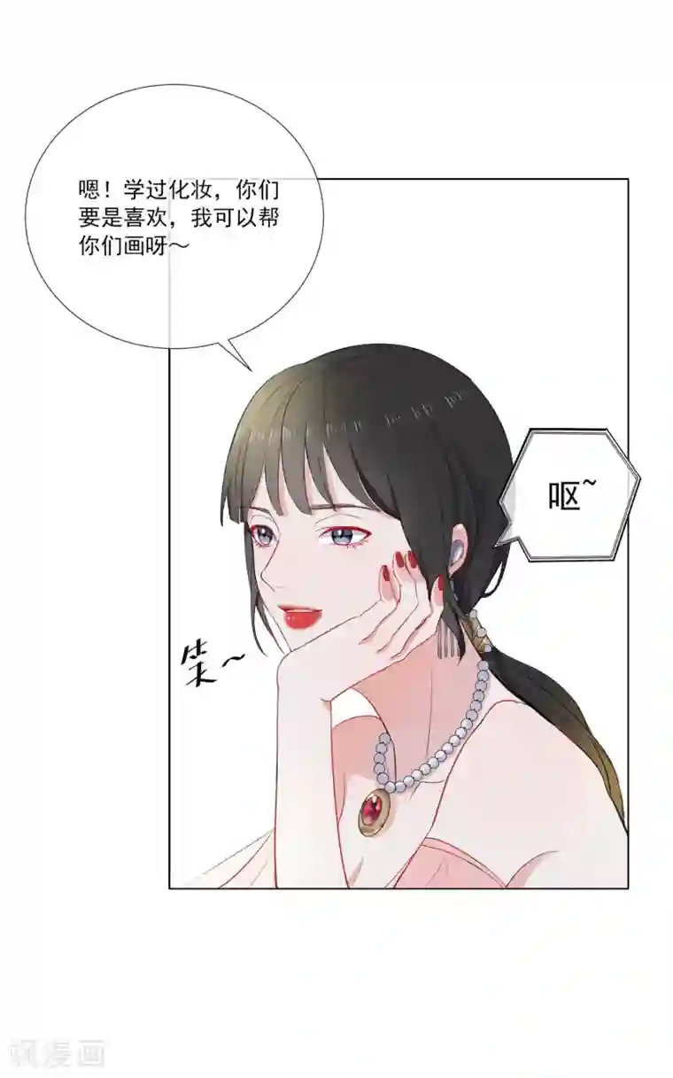 半脸女王第1话 半脸女王