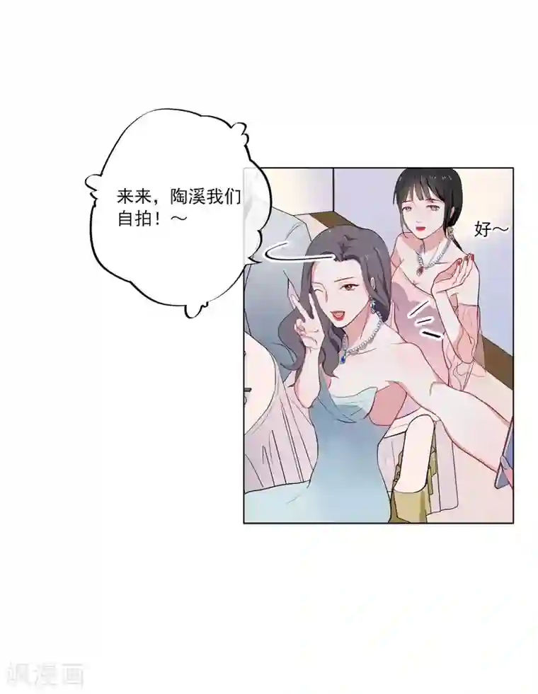 半脸女王第1话 半脸女王