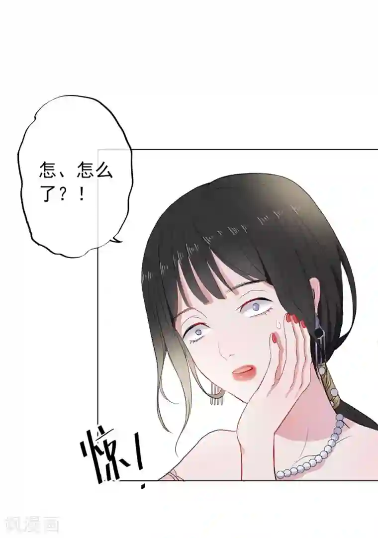 半脸女王第1话 半脸女王
