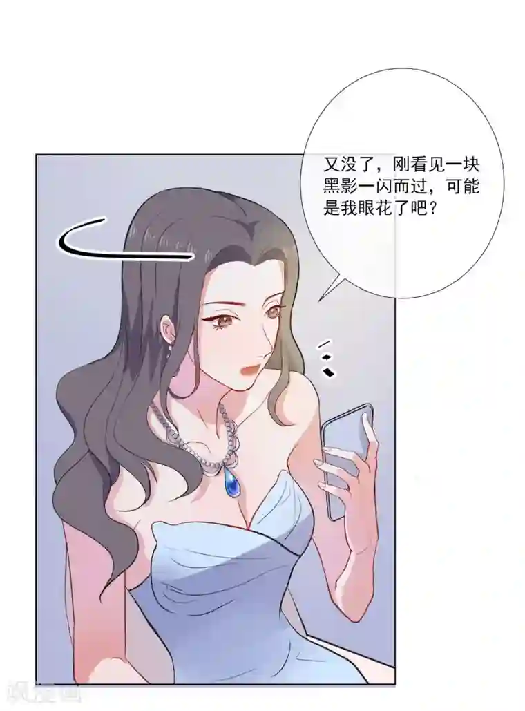 半脸女王第1话 半脸女王