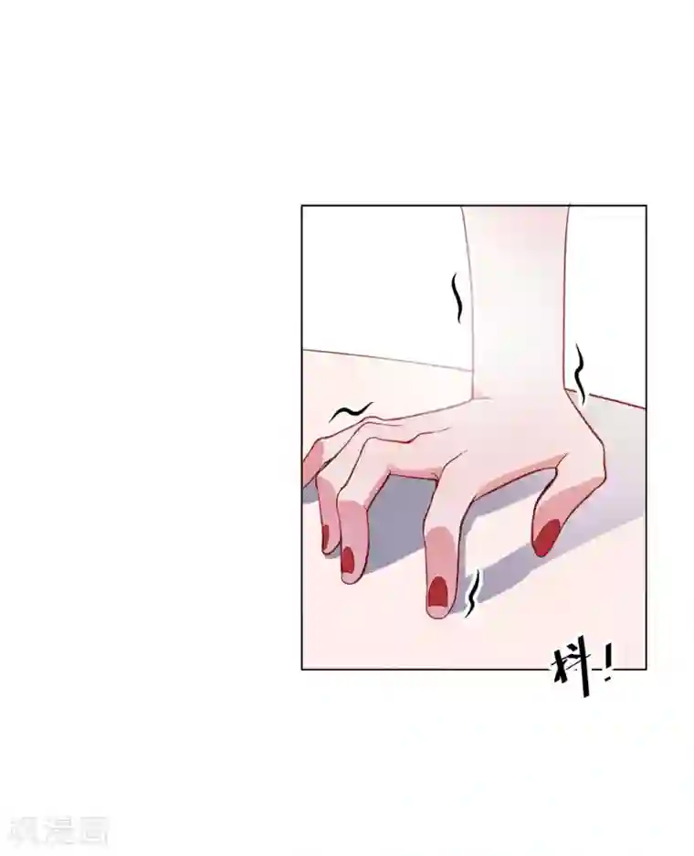半脸女王第1话 半脸女王