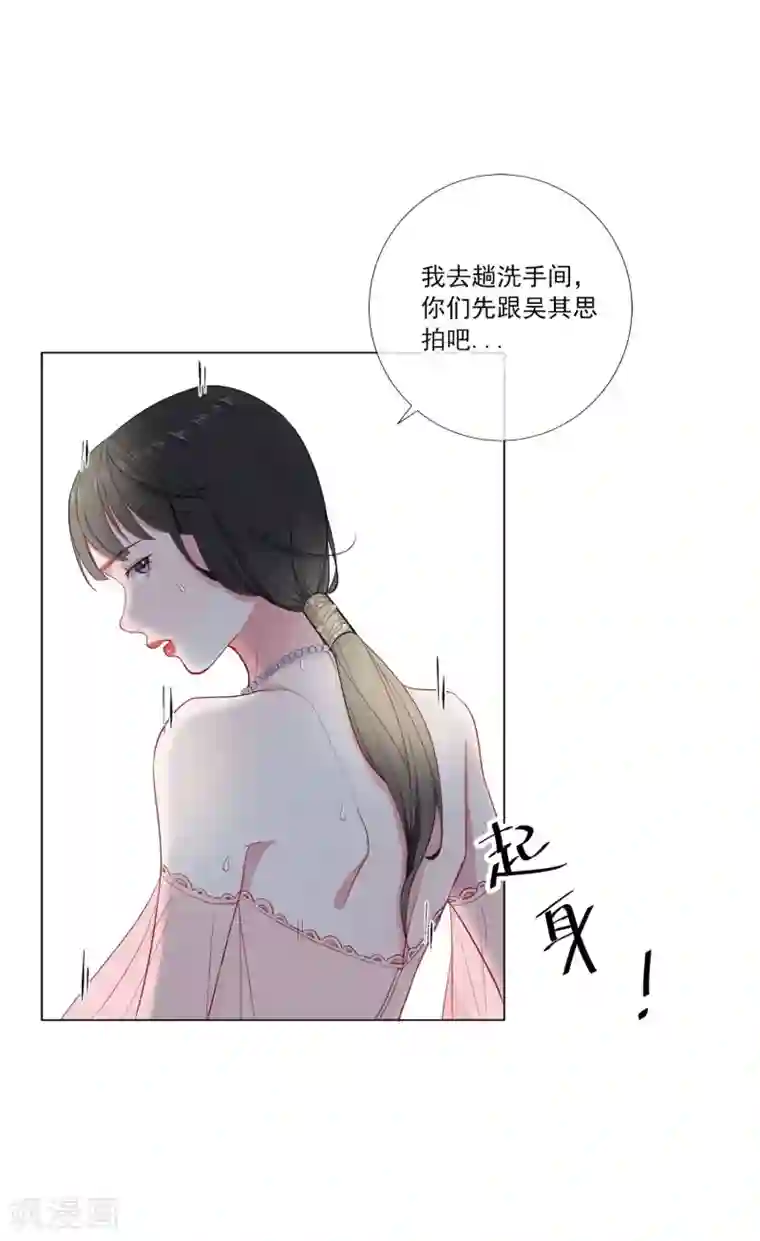 半脸女王第1话 半脸女王