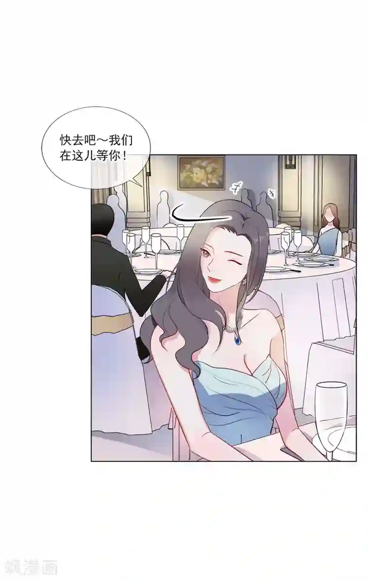 半脸女王第1话 半脸女王