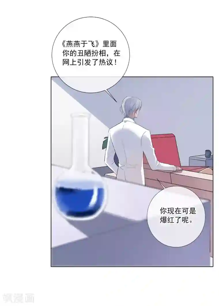 半脸女王第1话 半脸女王