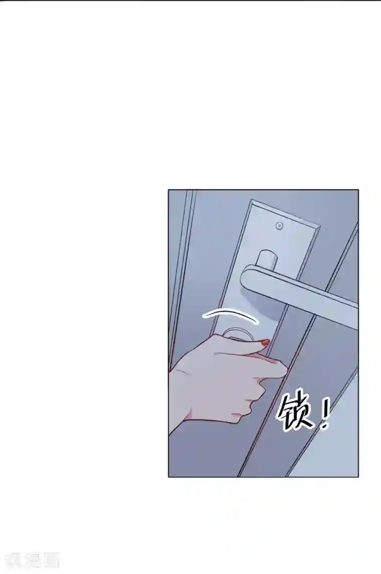 半脸女王第1话 半脸女王