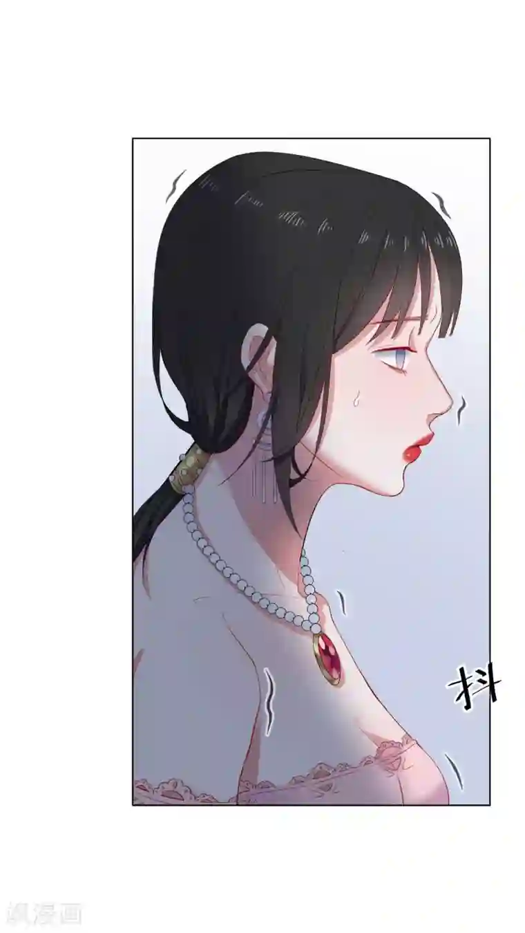 半脸女王第1话 半脸女王