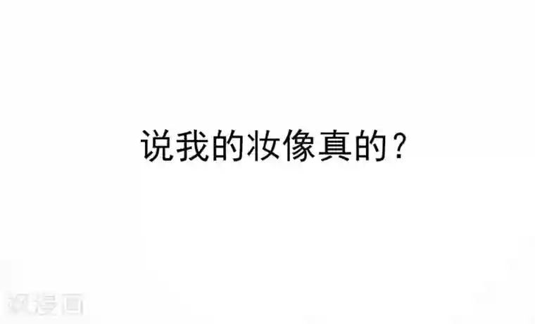 半脸女王第1话 半脸女王