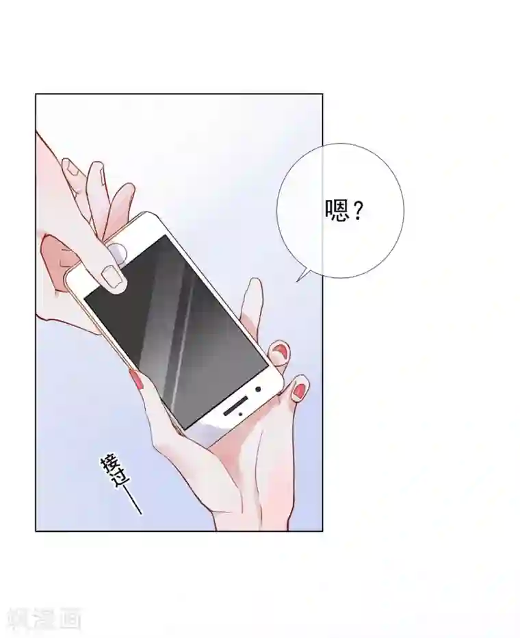 半脸女王第1话 半脸女王