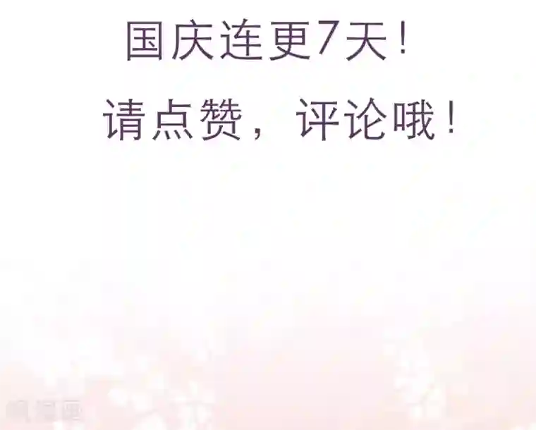 半脸女王第1话 半脸女王
