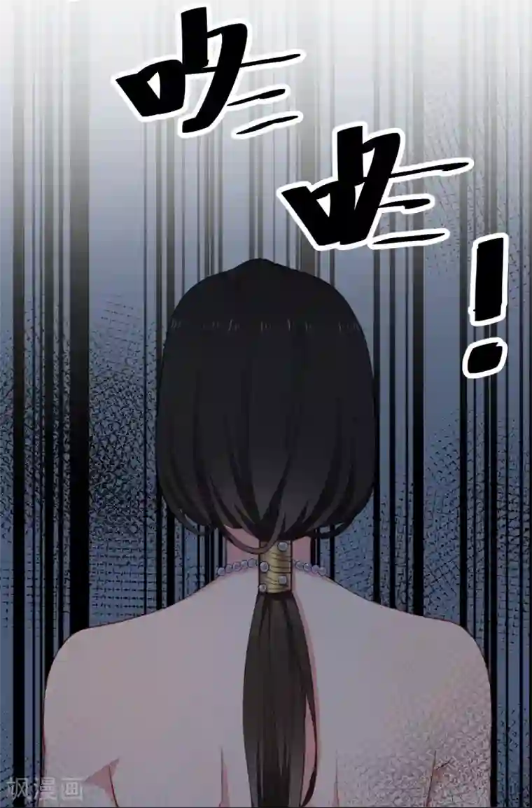 半脸女王第2话 变装