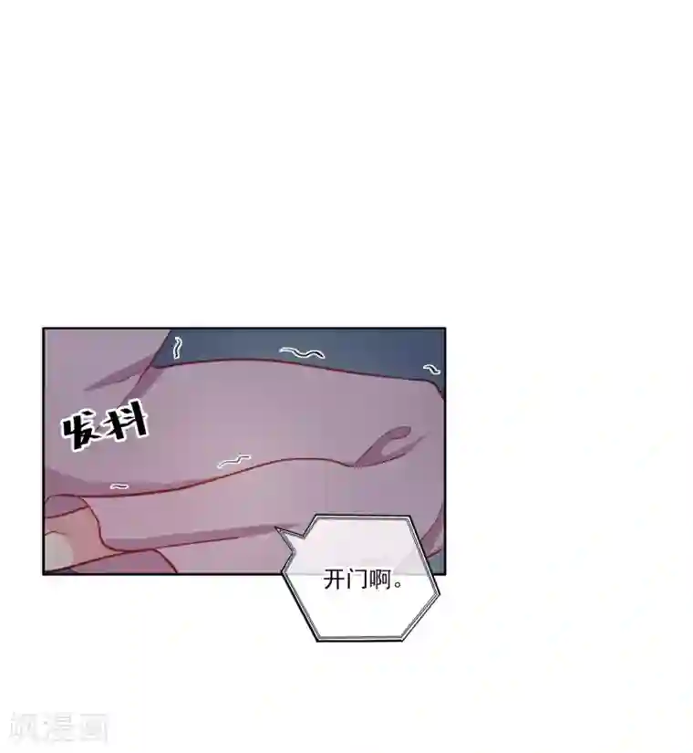 半脸女王第2话 变装