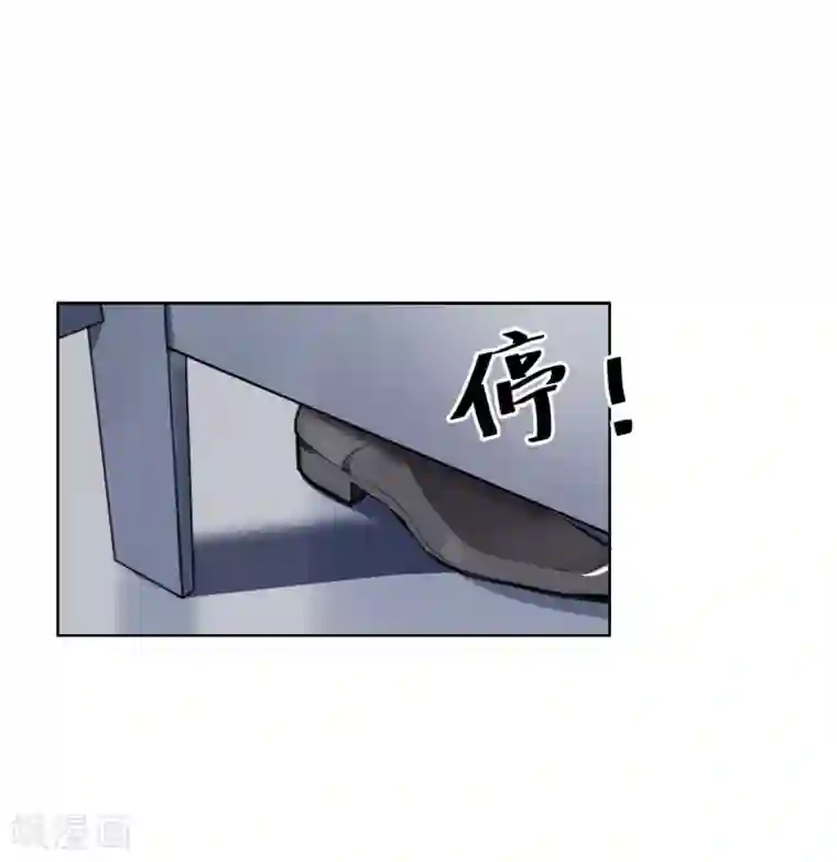 半脸女王第2话 变装