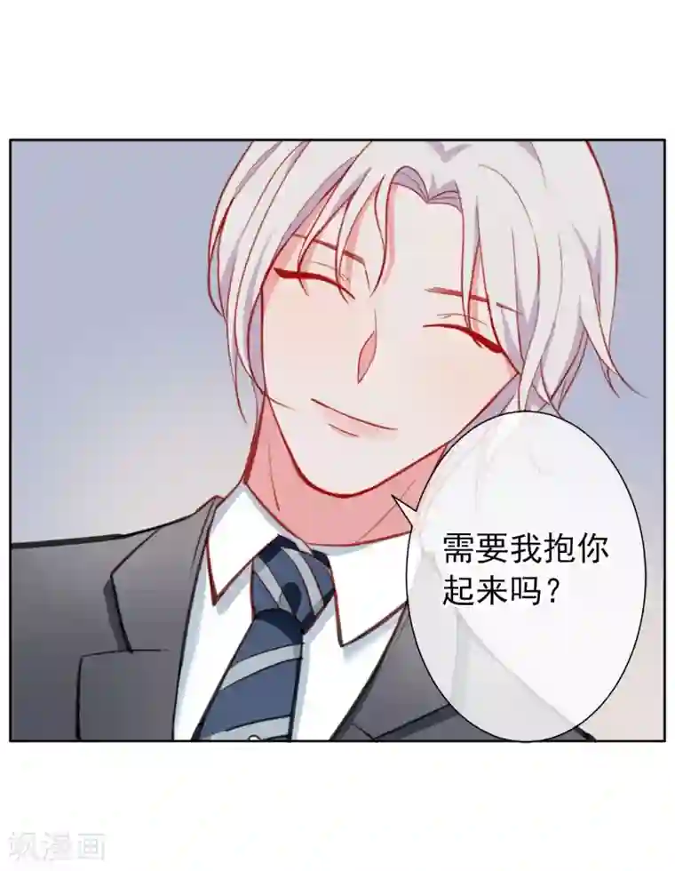 半脸女王第2话 变装