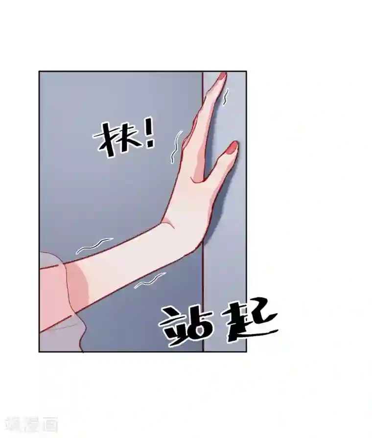 半脸女王第2话 变装