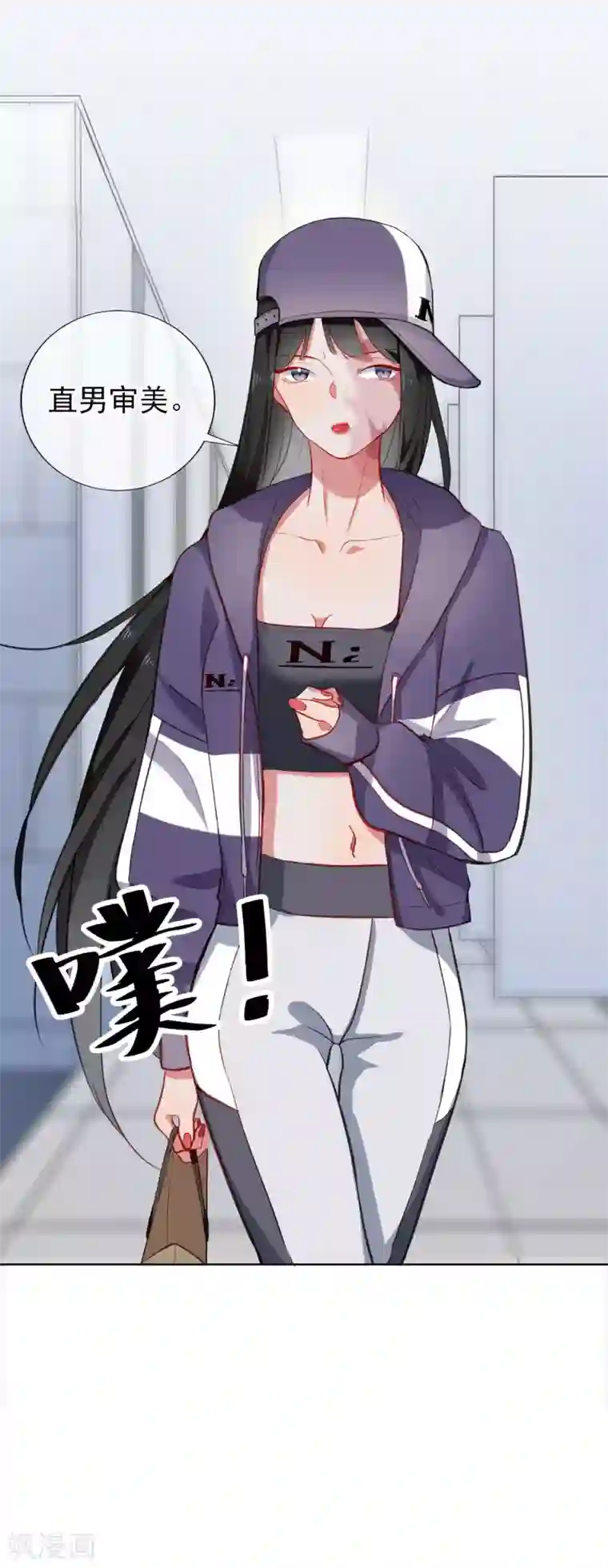 半脸女王第2话 变装