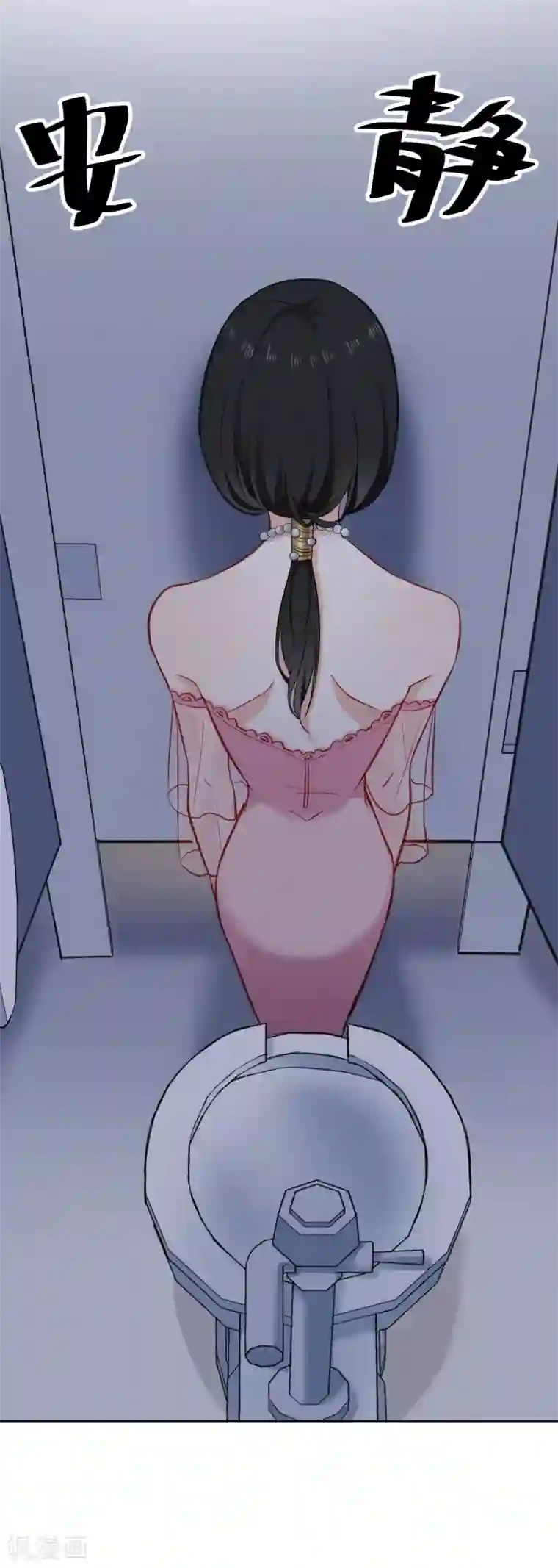 半脸女王第2话 变装