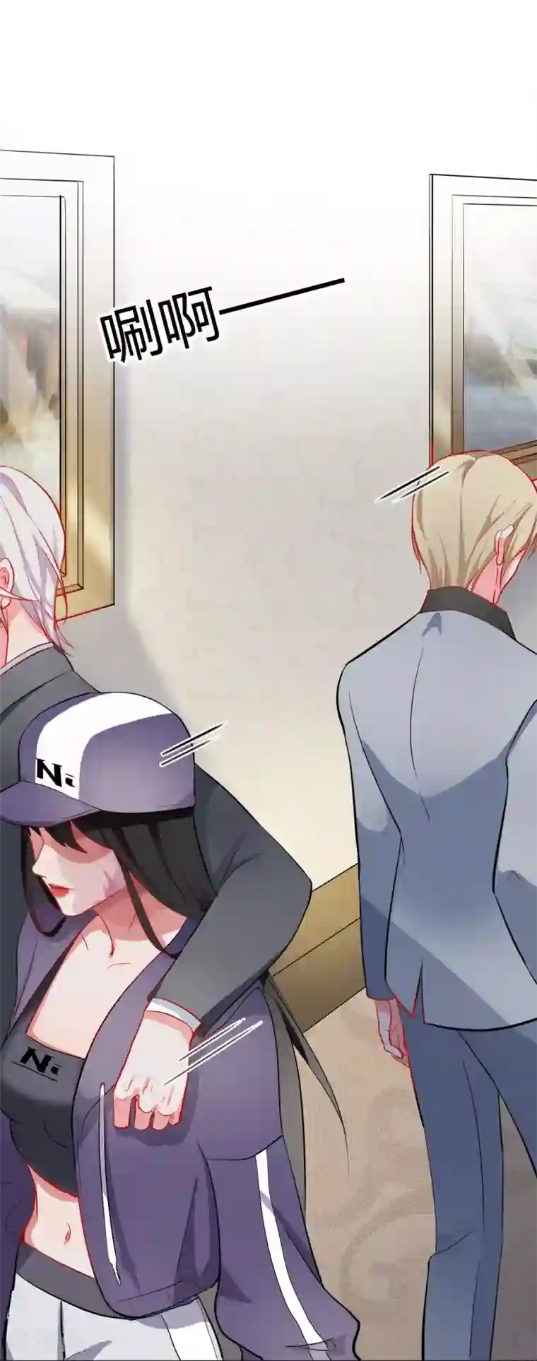 半脸女王第3话 药