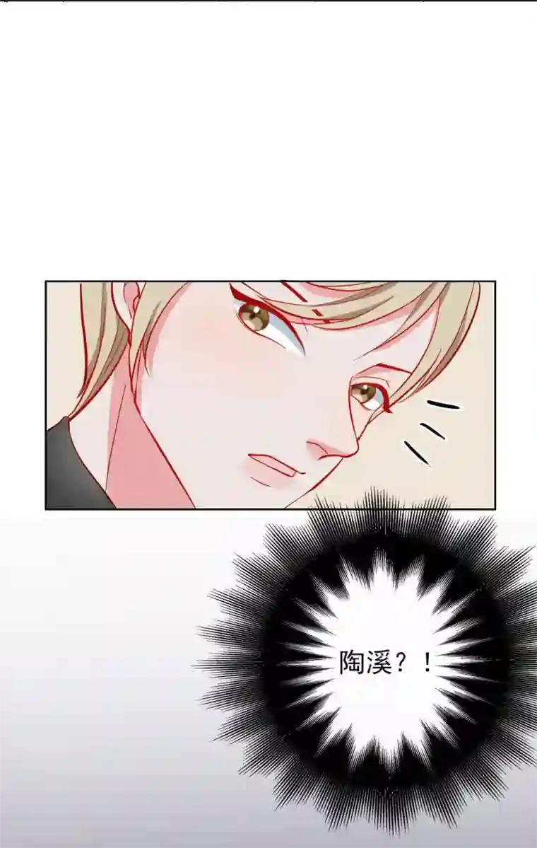 半脸女王第3话 药