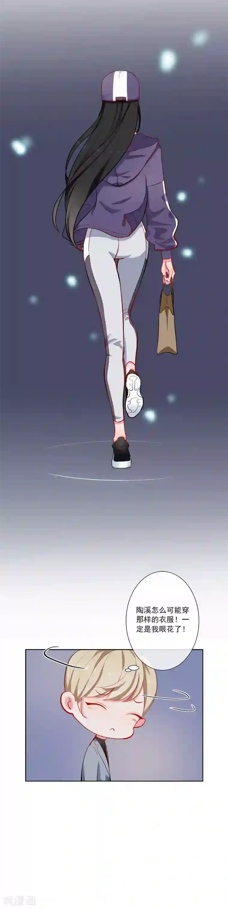 半脸女王第3话 药