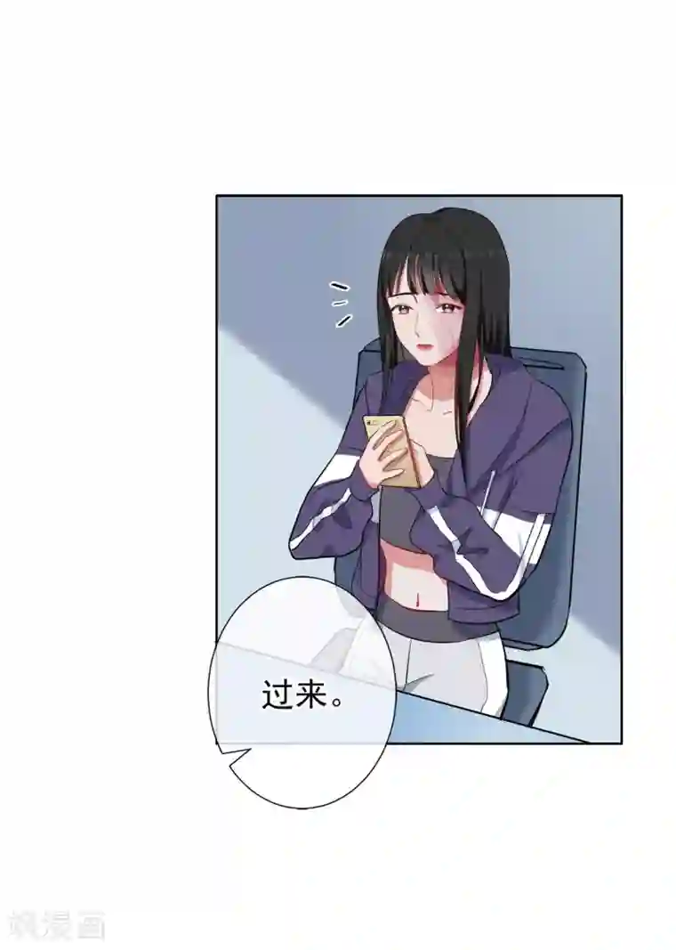 半脸女王第3话 药