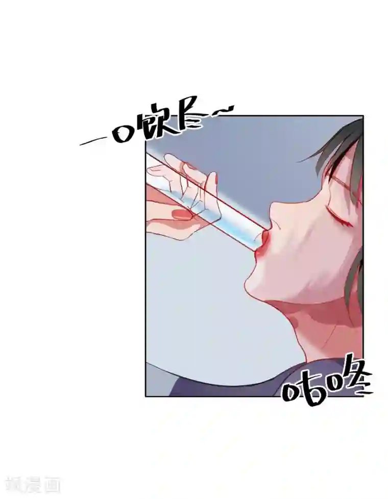 半脸女王第3话 药