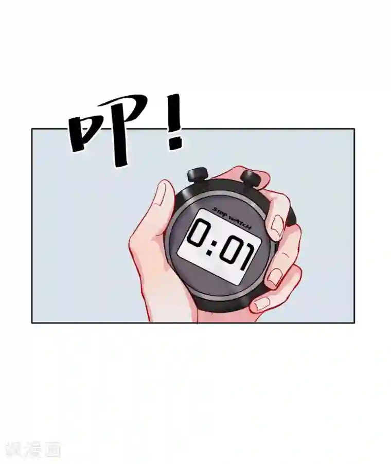 半脸女王第3话 药