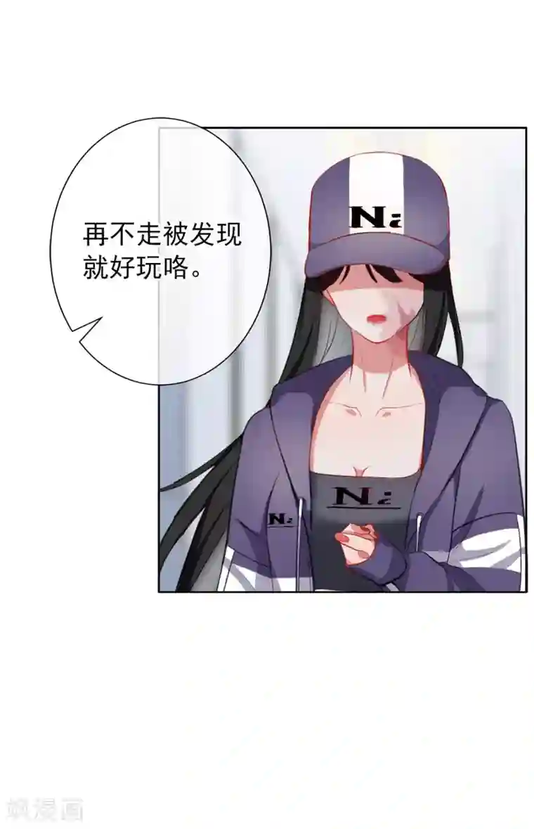 半脸女王第3话 药