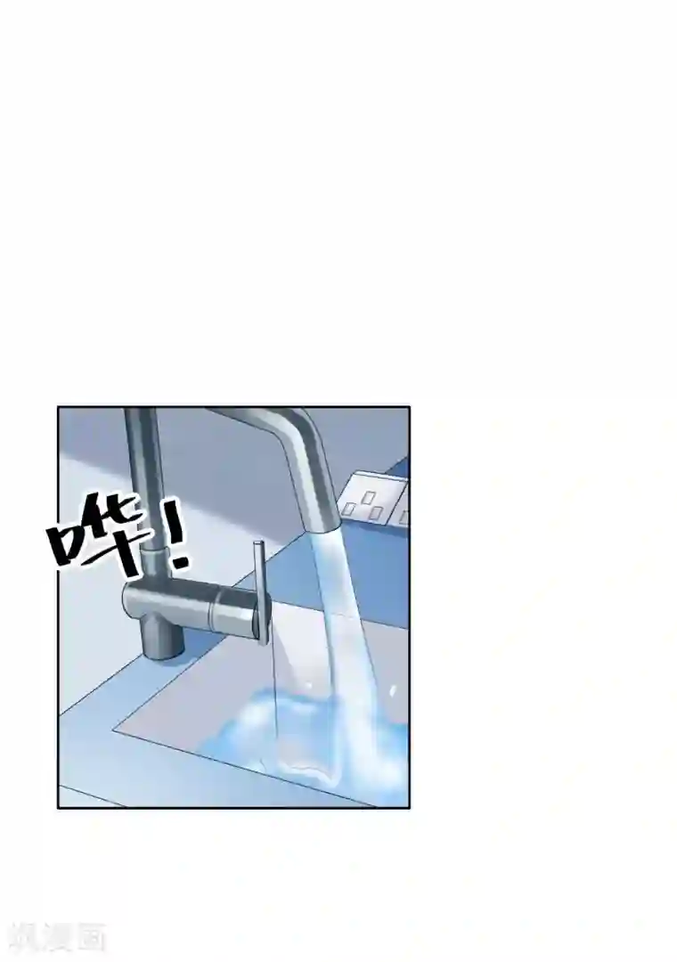 半脸女王第4话 她没死？