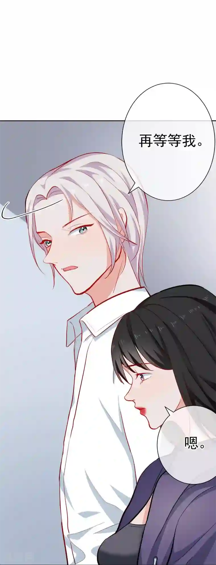 半脸女王第4话 她没死？