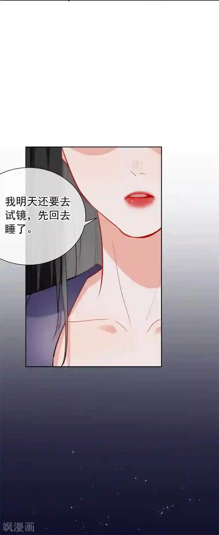 半脸女王第4话 她没死？