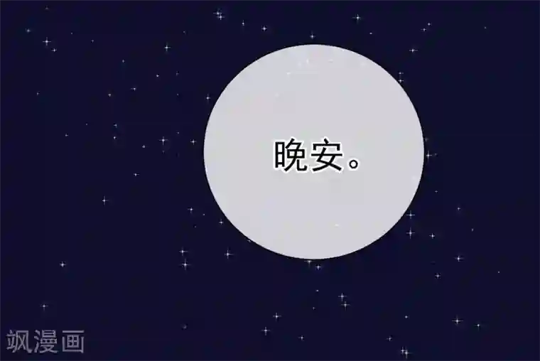 半脸女王第4话 她没死？