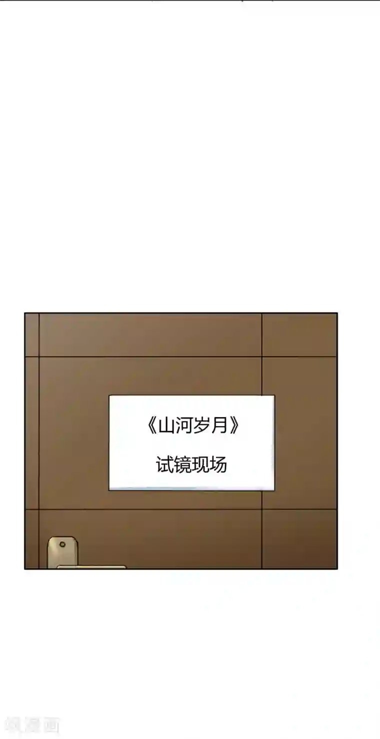 半脸女王第4话 她没死？