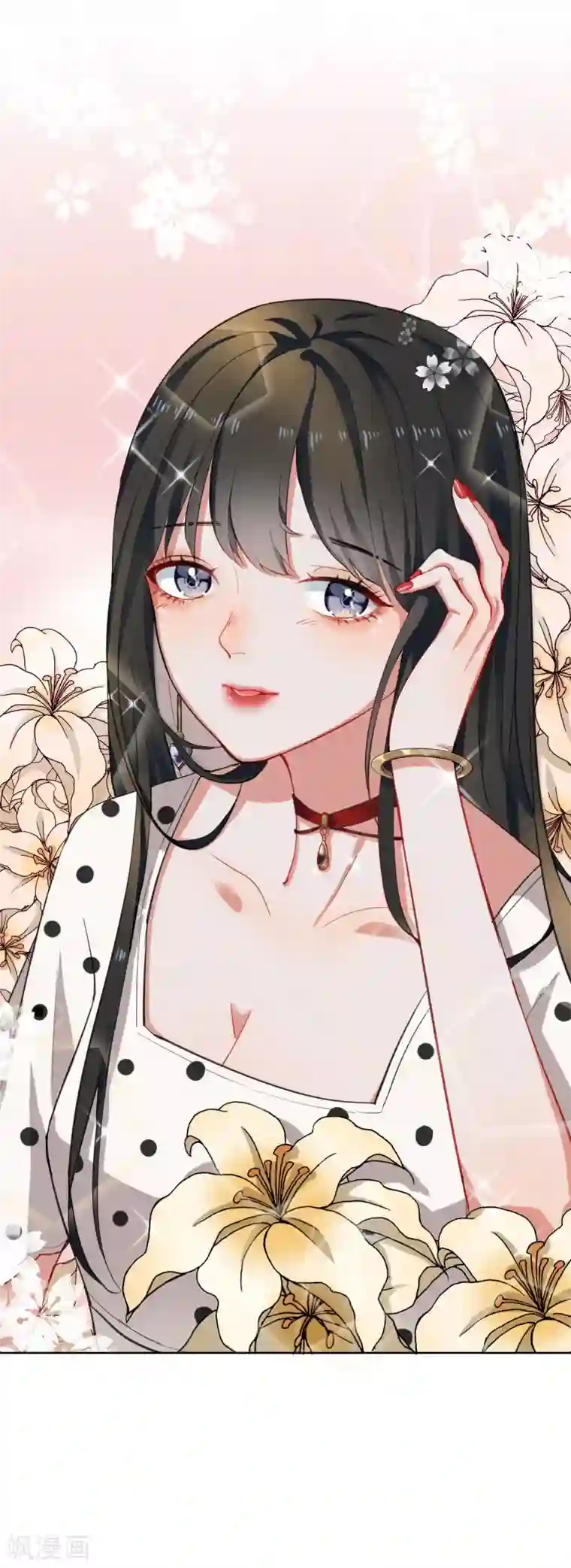 半脸女王第4话 她没死？