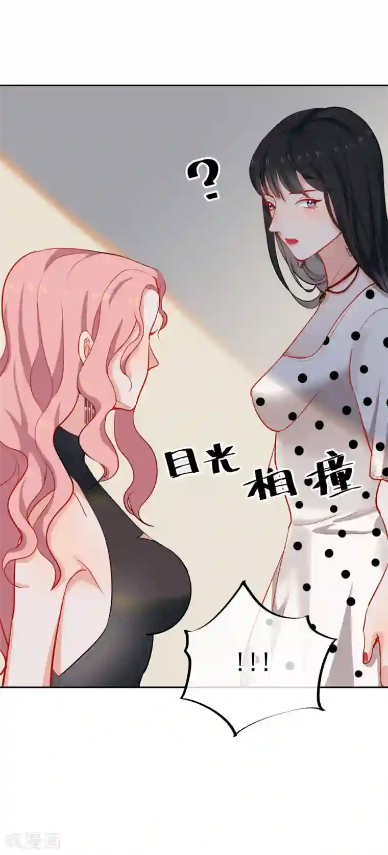 半脸女王第4话 她没死？