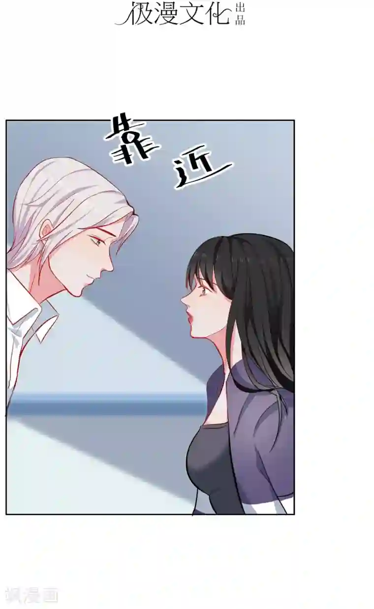 半脸女王第4话 她没死？