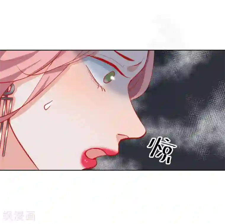 半脸女王第4话 她没死？