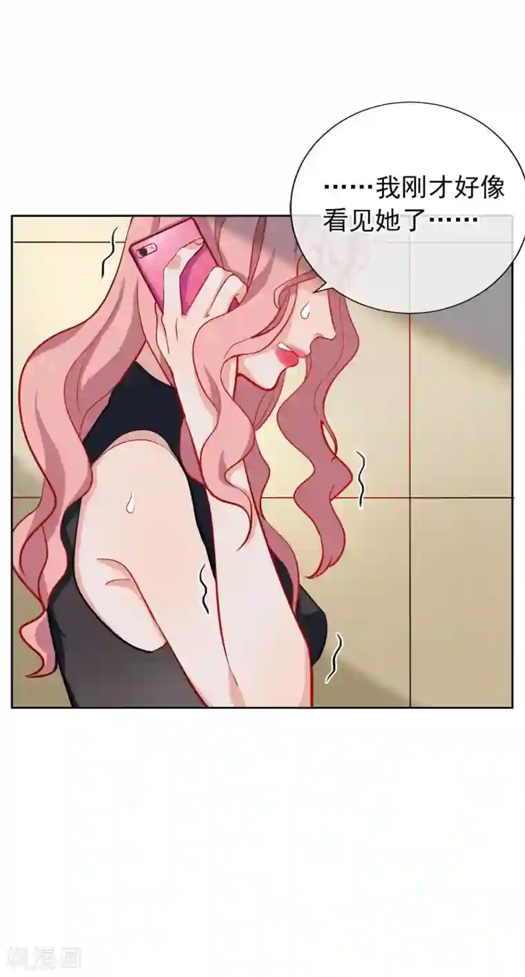 半脸女王第4话 她没死？