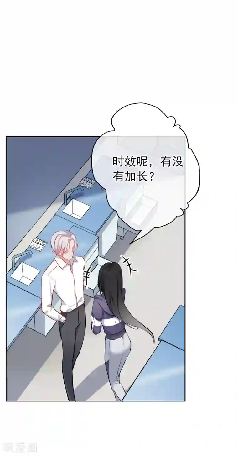 半脸女王第4话 她没死？