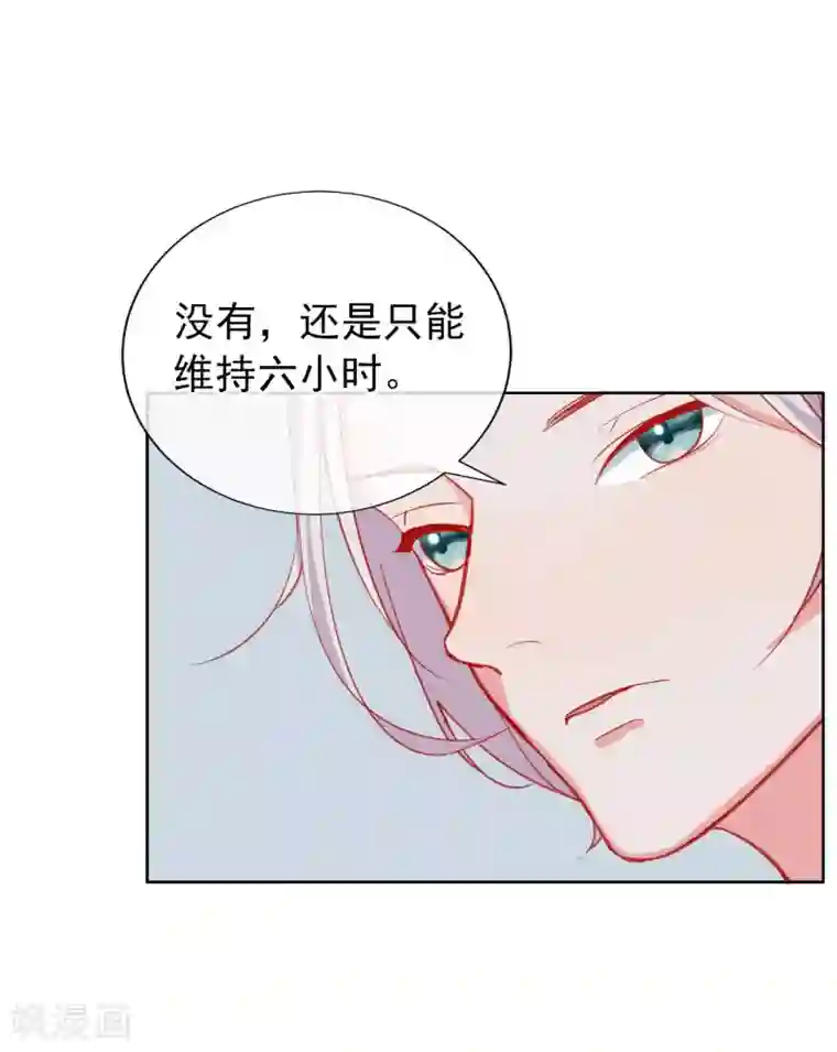 半脸女王第4话 她没死？