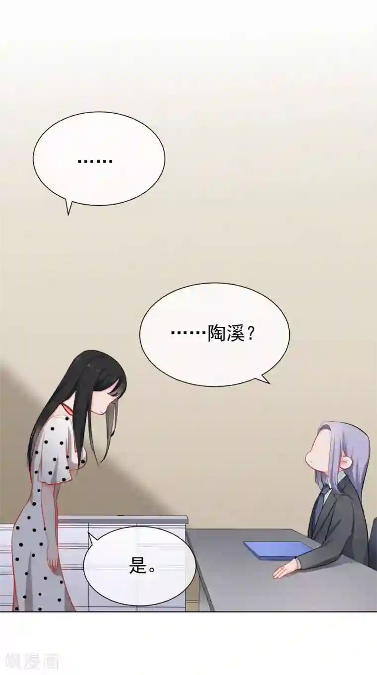 半脸女王第5话 试镜