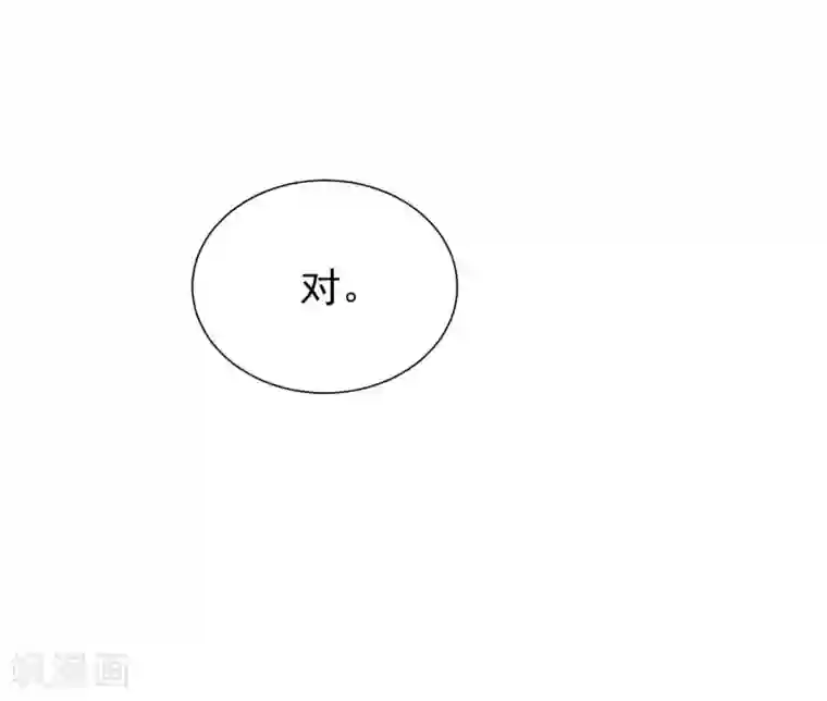 半脸女王第5话 试镜