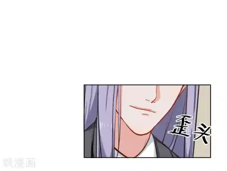 半脸女王第5话 试镜