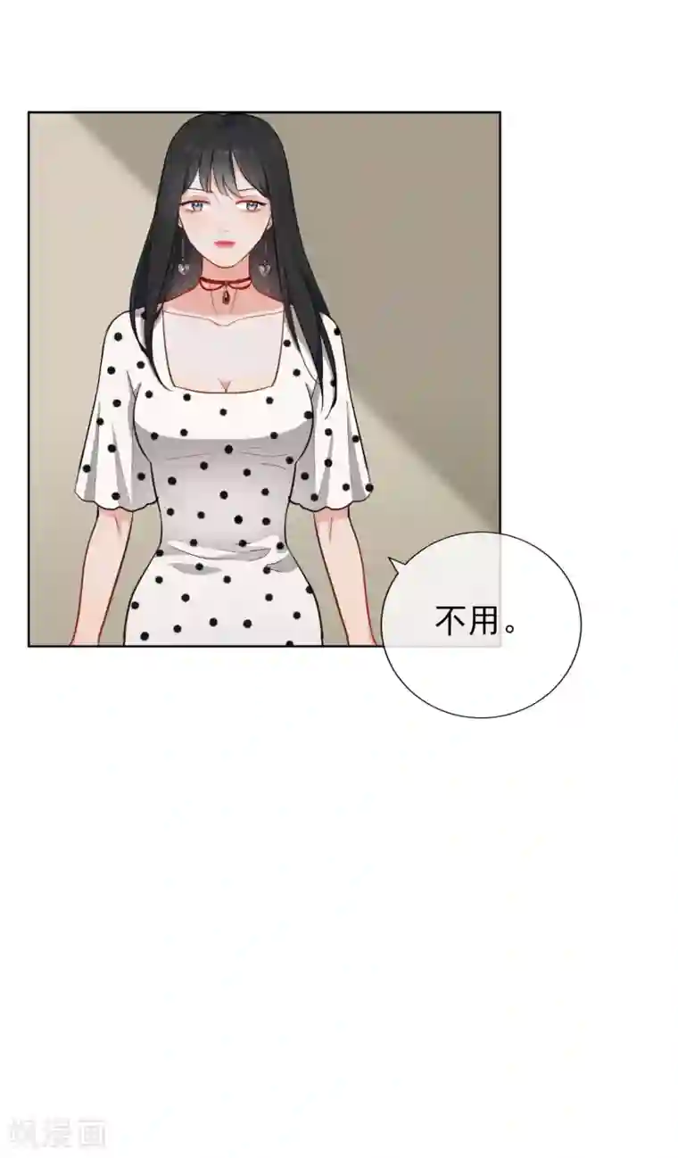 半脸女王第5话 试镜