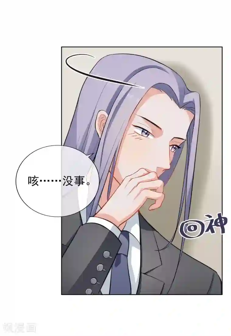 半脸女王第5话 试镜