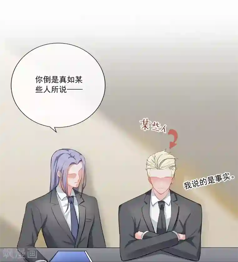 半脸女王第5话 试镜