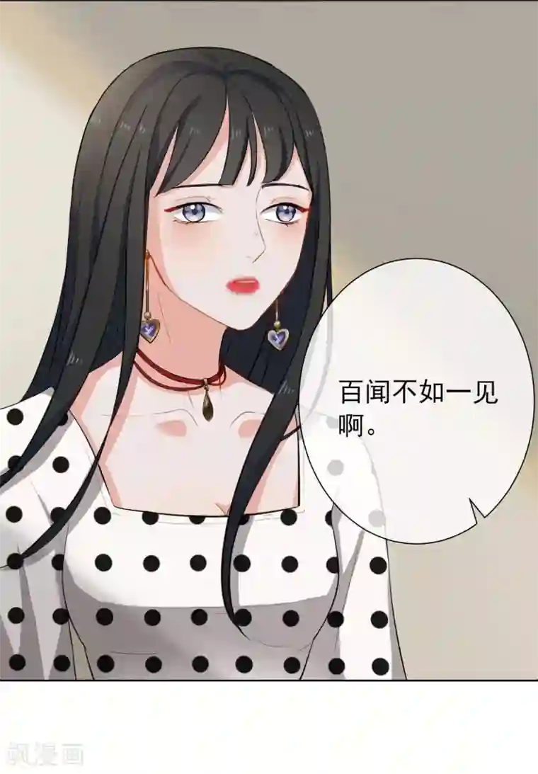 半脸女王第5话 试镜