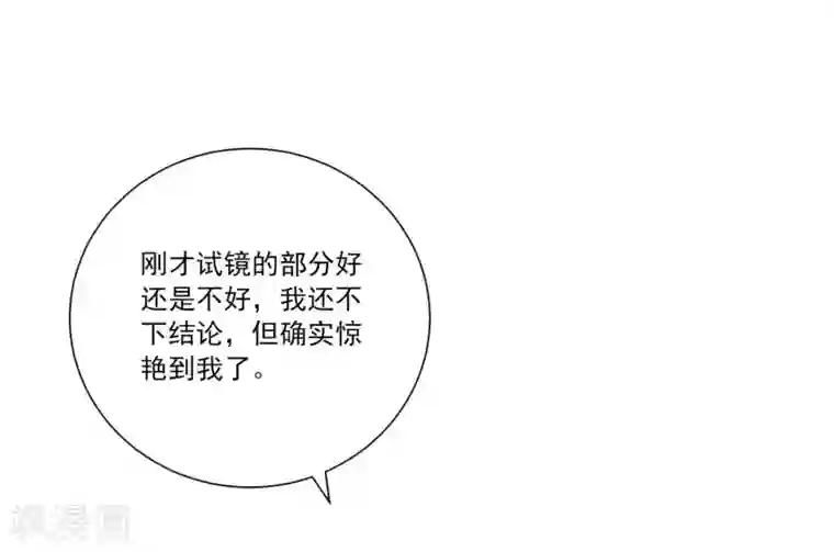 半脸女王第5话 试镜