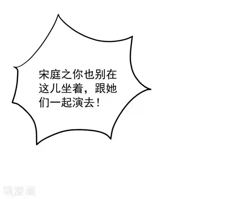 半脸女王第5话 试镜