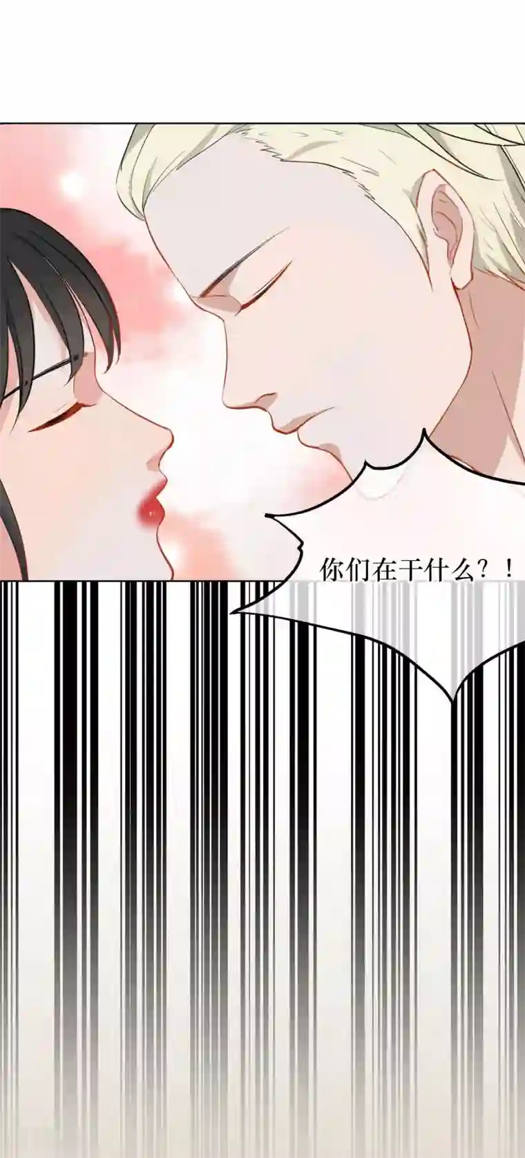 半脸女王第5话 试镜