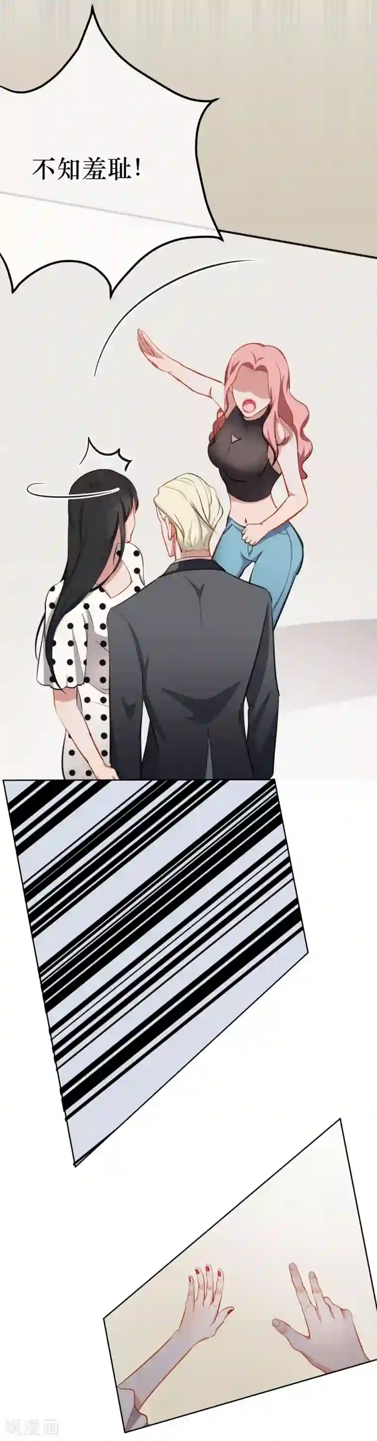 半脸女王第5话 试镜